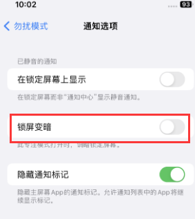 苹澄江果维修分享iPhone主屏幕壁纸显得模糊怎么办