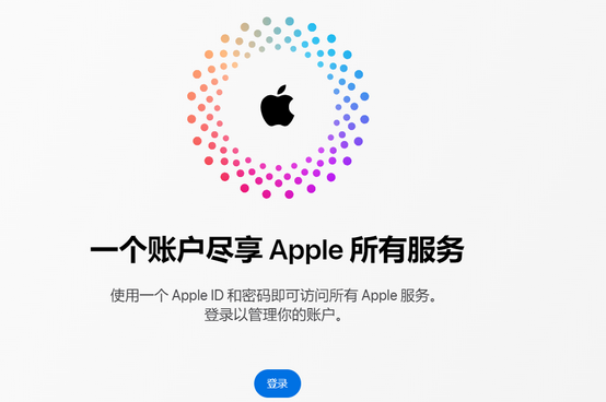 澄江iPhone维修中心分享iPhone下载应用时重复提示输入账户密码怎么办 