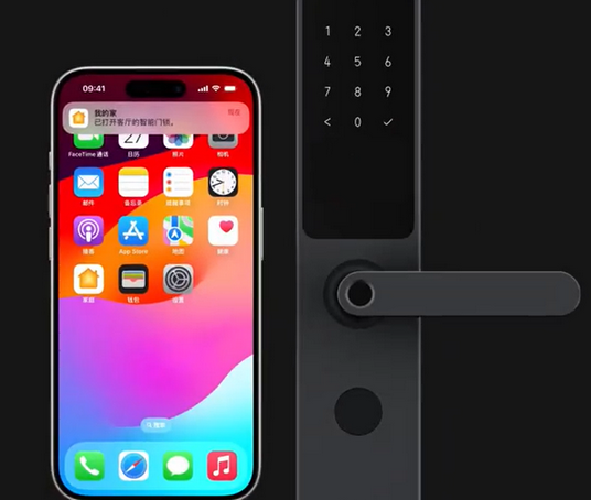 澄江iPhone维修站分享在iPhone上使用家庭钥匙开启智能门锁 