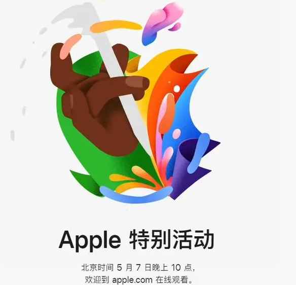 澄江澄江ipad维修服务点分享新款iPad Pro和iPad Air要来了