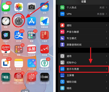 澄江苹果15换屏服务分享iPhone15屏幕常亮怎么办