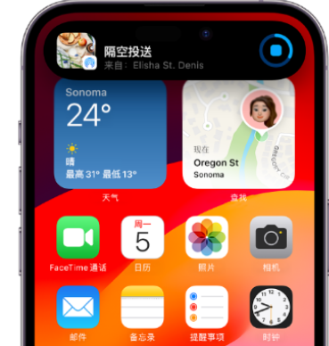 澄江apple维修服务分享两台iPhone靠近即可共享照片和视频 