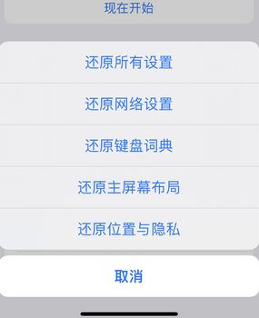 澄江apple服务站点分享iPhone上个人热点丢失了怎么办