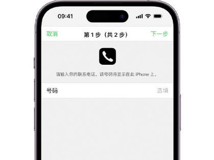 澄江apple维修店分享如何通过iCloud网页查找iPhone位置