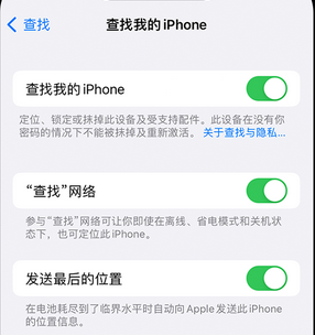 澄江apple维修店分享如何通过iCloud网页查找iPhone位置