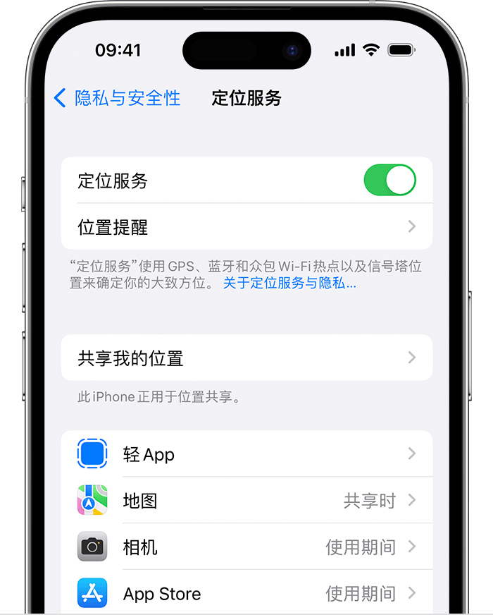 澄江苹果维修网点分享如何在iPhone上阻止个性化广告投放 