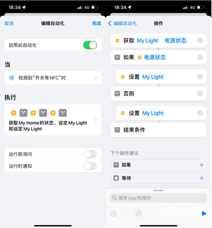 澄江苹果14服务点分享iPhone14中NFC功能的使用场景及使用方法 