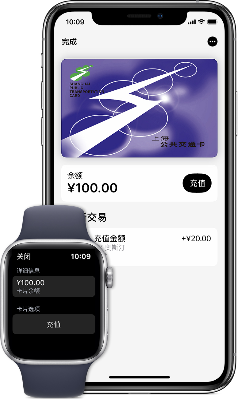 澄江苹果手机维修分享:用 Apple Pay 刷交通卡有哪些优势？如何设置和使用？ 