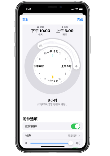 澄江苹果14维修分享：iPhone14如何添加多个睡眠闹钟？ 