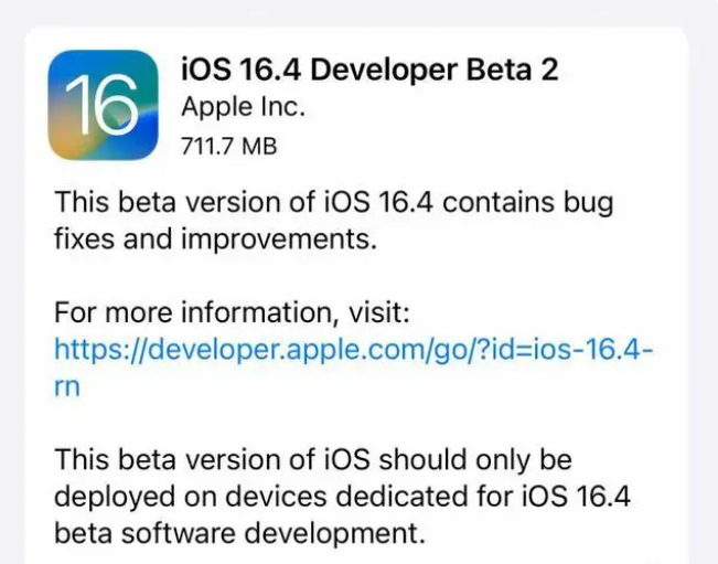 澄江苹果手机维修分享：iOS16.4 Beta2升级建议 