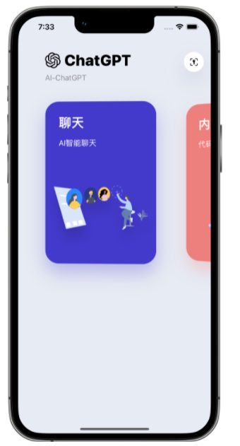 澄江苹果手机维修分享iPhone14怎么使用ChatGPT 
