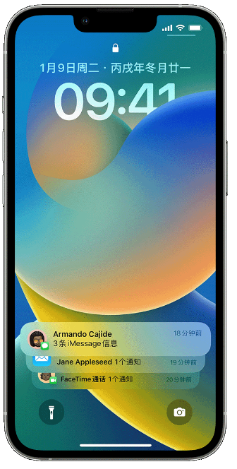 澄江苹果14维修店分享iPhone 14 在锁定屏幕上使用通知的方法 