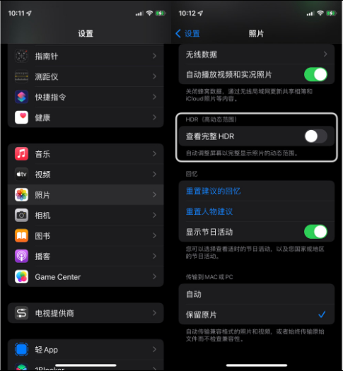 澄江苹果14维修店分享iPhone14 拍照太亮的解决方法 