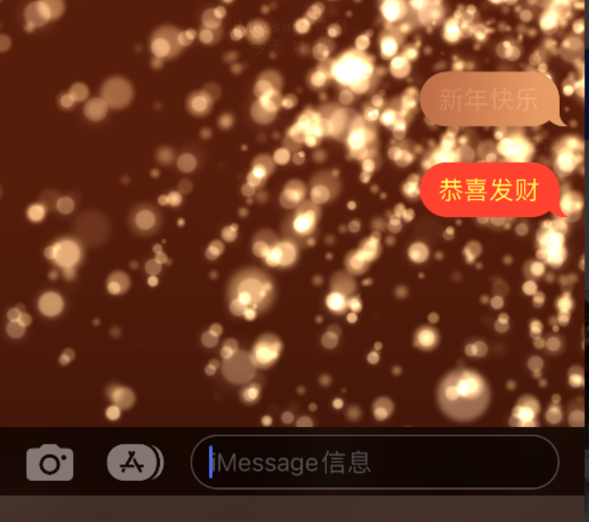 澄江苹果维修网点分享iPhone 小技巧：使用 iMessage 信息和红包功能 