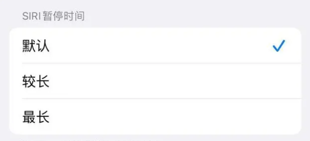 澄江苹果维修分享iOS 16上隐藏的Siri的四种新用法 