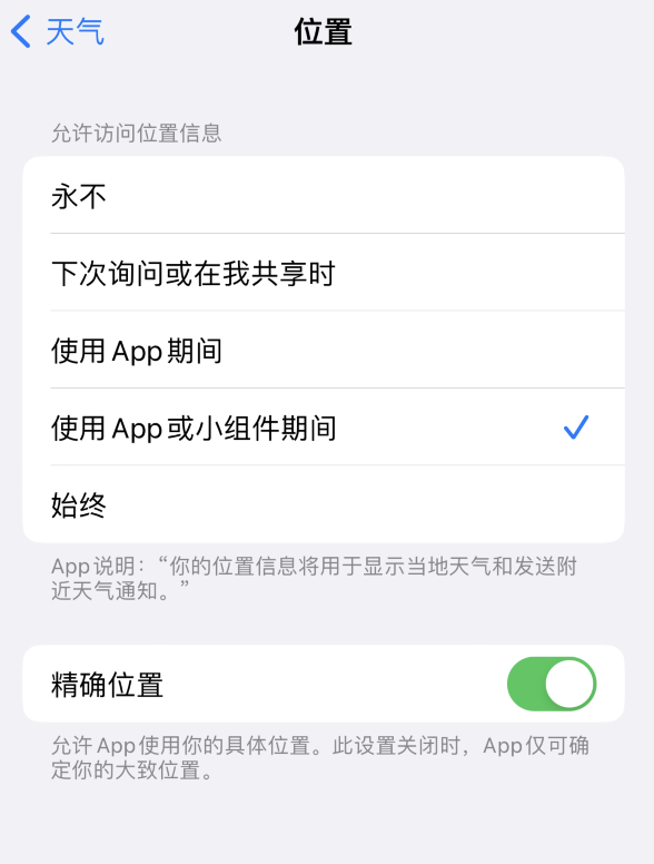 澄江苹果服务网点分享你会去哪购买iPhone手机？如何鉴别真假 iPhone？ 