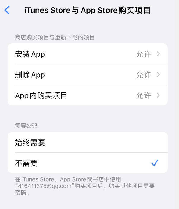 澄江苹果14维修分享误删除或找不到 iPhone 14 系列机型中的内置应用怎么办 