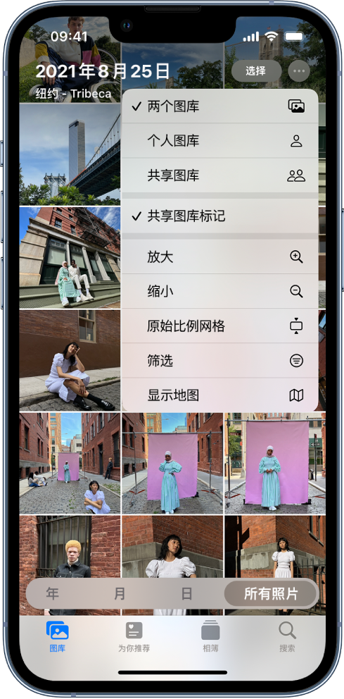 澄江苹果手机维修分享升级 iOS 16.1 后，如何设置或加入 iCloud 共享照片图库 