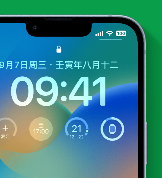 澄江苹果手机维修分享官方推荐体验这些 iOS 16 新功能 