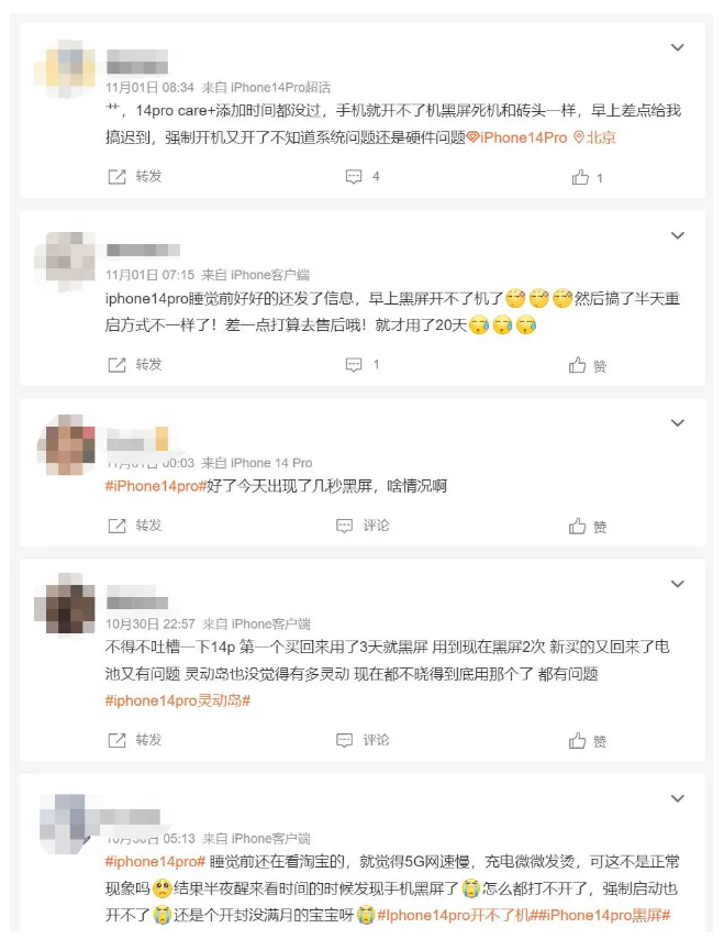 澄江苹果14维修分享iPhone 14 Pro无法开机、黑屏怎么办 