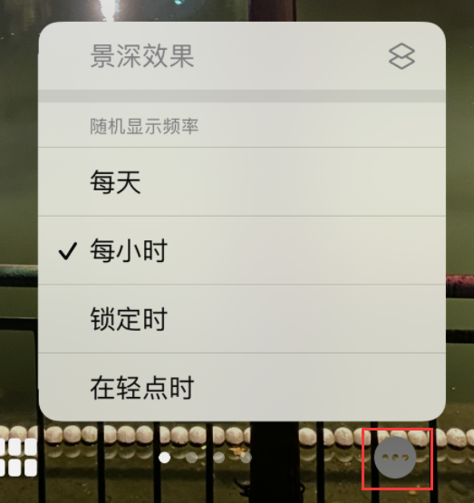 澄江苹果手机维修分享iOS 16 小技巧：锁定屏幕支持随机切换指定照片 
