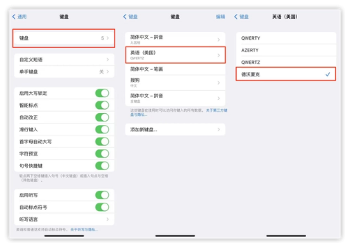 澄江苹果手机维修分享iOS 16输入法新功能：打字速度翻倍 