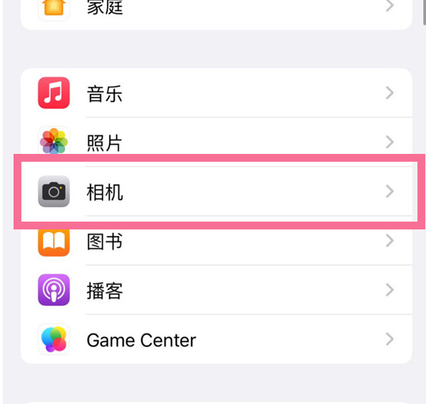 澄江苹果手机维修分享升级iOS16后iPhone自拍照片反了怎么办 