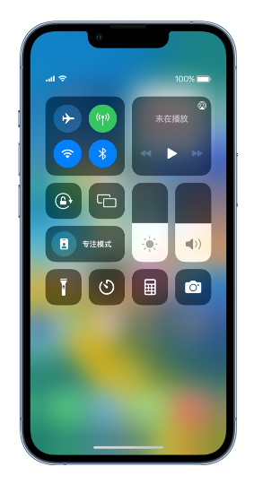 澄江苹果14维修分享 iPhone 14 个性化设置：让它成为你的专属设备 