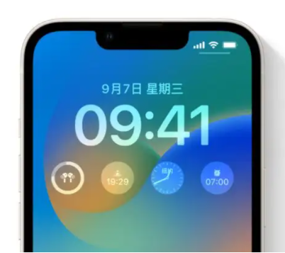 澄江苹果手机维修分享iOS16锁屏时间字体修改教程 