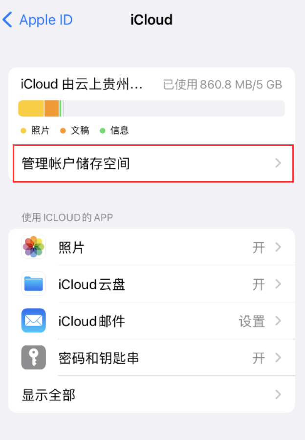 澄江苹果手机维修分享iPhone 用户福利 