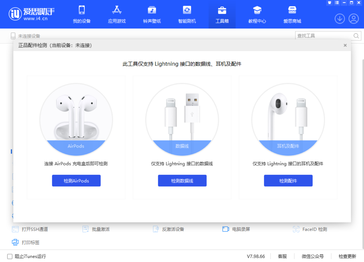 澄江苹果手机维修分享iOS 16 全新功能 