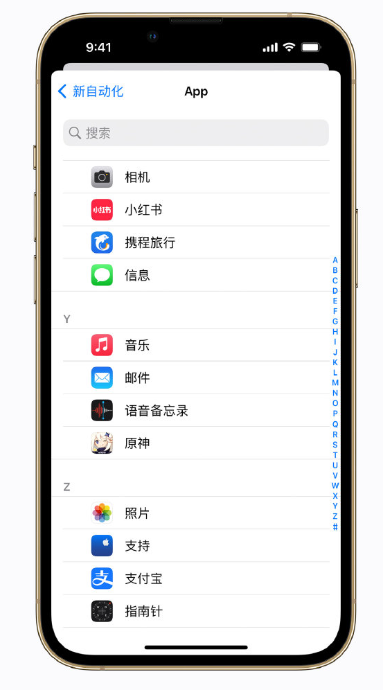 澄江苹果手机维修分享iPhone 实用小技巧 