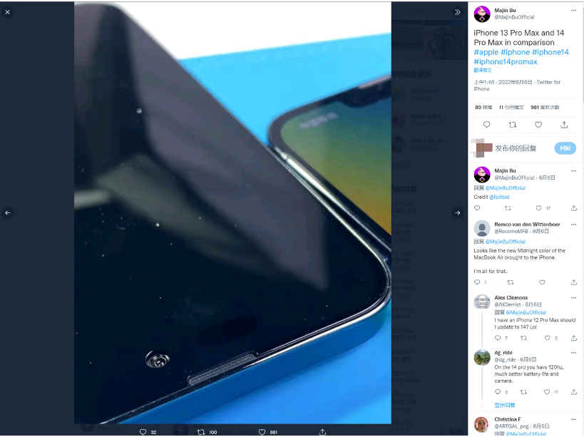 澄江苹果14维修分享iPhone 14 Pro Max 与 iPhone 13 Pro Max有哪些不同 