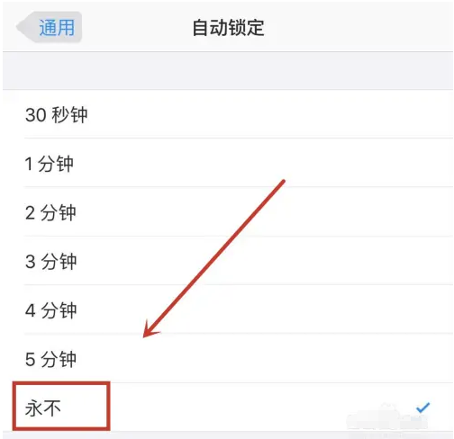 澄江苹果14维修分享iPhone 14有常亮屏功能吗 