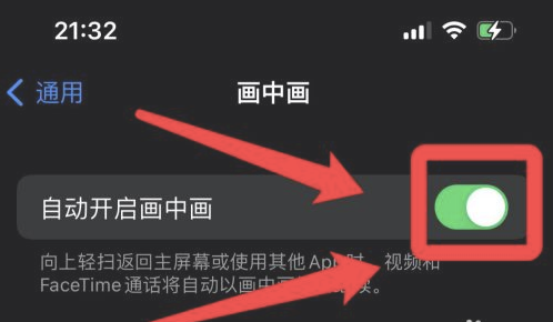 澄江苹果13维修分享iPhone 13分屏方法 