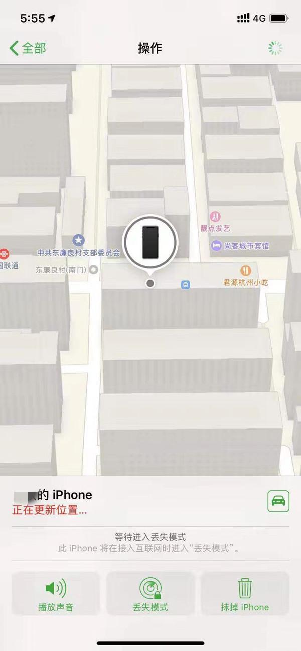 澄江苹果13维修分享iPhone 13开启查找我的手机方法教程 