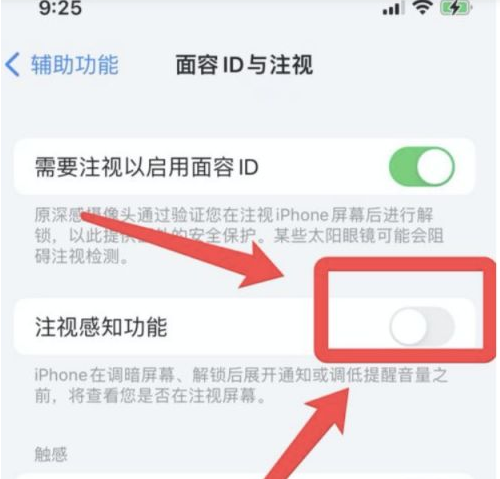 澄江苹果13维修分享为什么iPhone 13来电铃声忽大忽小 