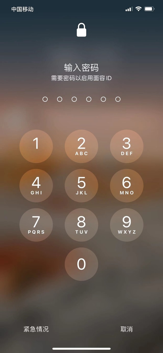 澄江苹果13维修分享iPhone 13加强锁屏功能有什么用 