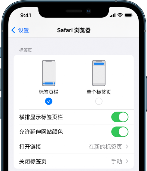 澄江苹果手机维修分享iOS 15 使用技巧 