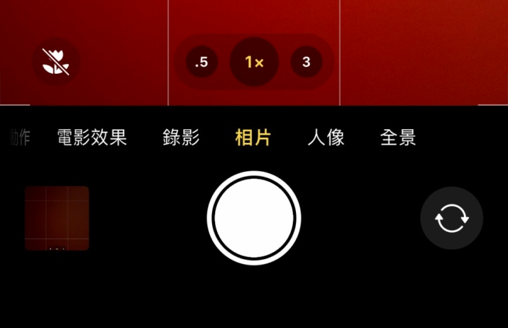 澄江苹果13维修分享 iPhone 13 Pro 系列中拍摄和控制微距照片和视频 