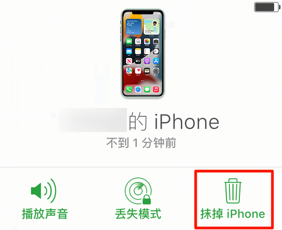 澄江苹果手机维修分享iOS 15 中值得注意的重要功能 