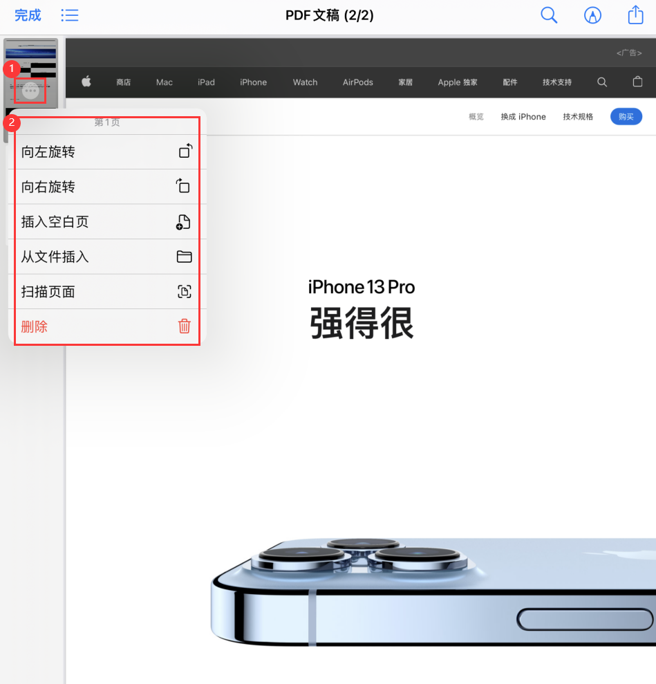 澄江苹果手机维修分享iOS 15 小技巧 