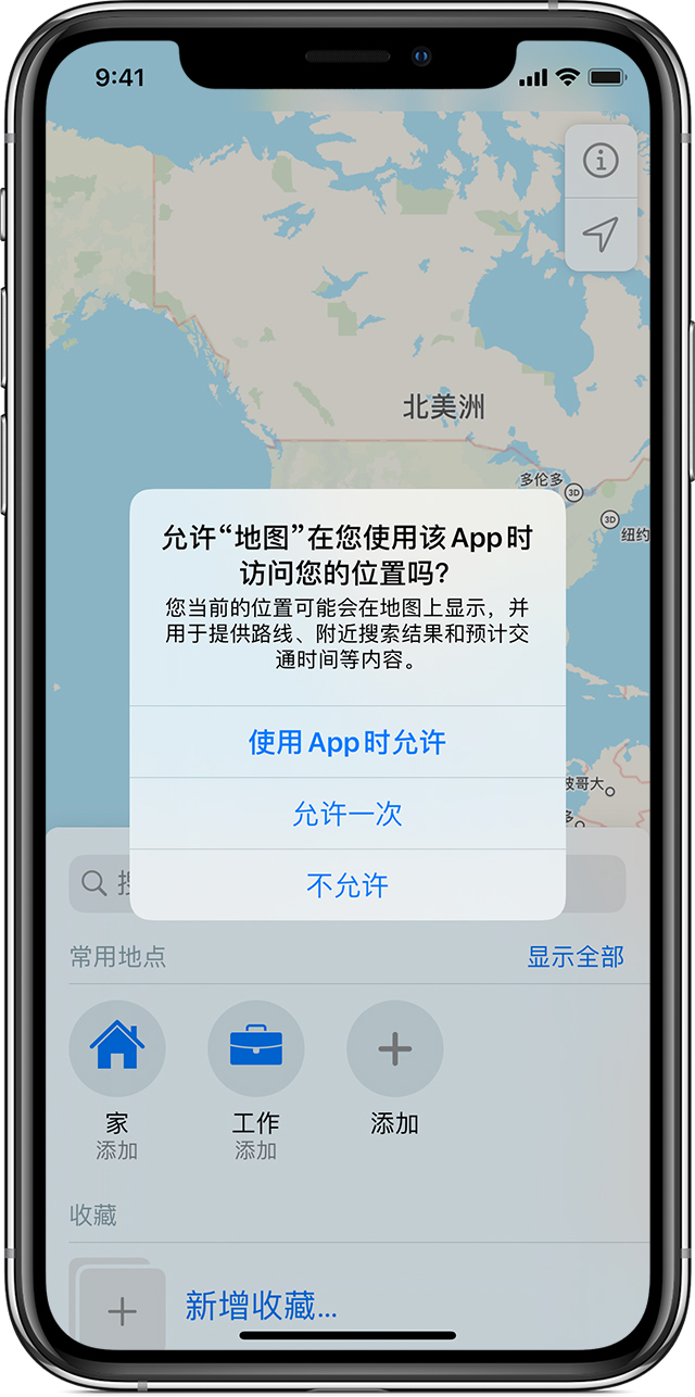 澄江苹果手机维修分享iOS 15 使用技巧 