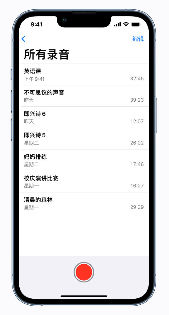 澄江苹果手机维修分享最新屏蔽 iOS 16 更新描述文件已发布 