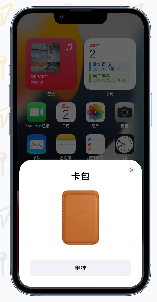 澄江苹果手机维修分享iOS 15 “查找”应用有哪些改进 