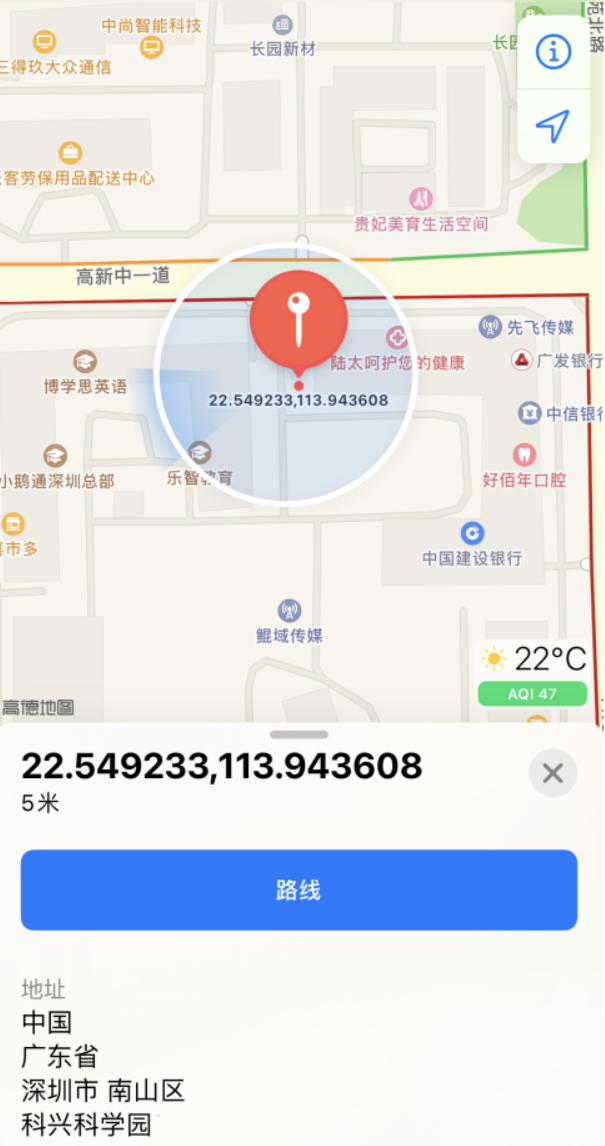 澄江苹果手机维修分享iPhone 小技巧 
