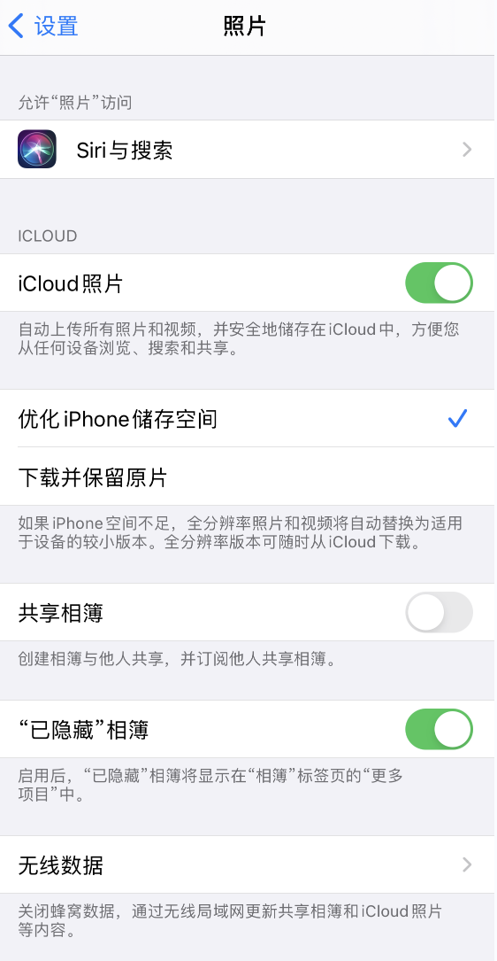 澄江苹果13维修分享iPhone 13 打开照片时先模糊后清晰是什么原因 