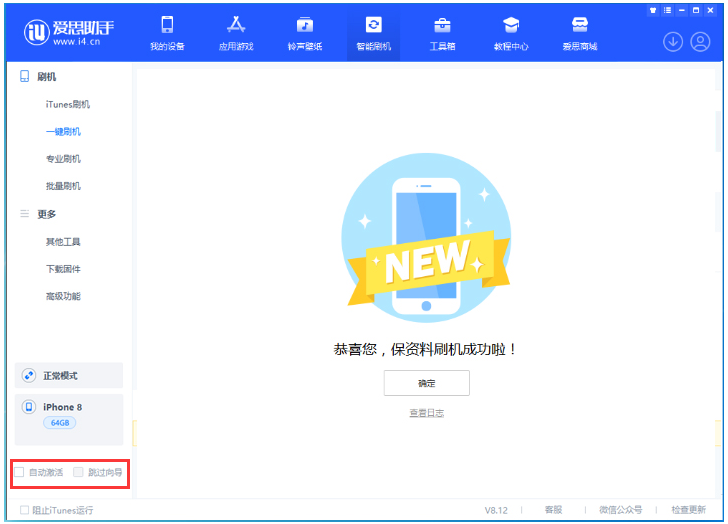 澄江苹果手机维修分享iOS 16.7.1正式版升级 
