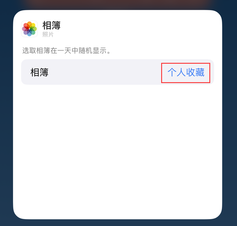 澄江苹果手机维修分享iOS 17 小技巧 
