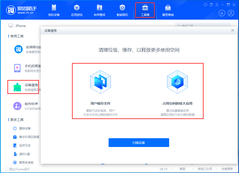 澄江苹果手机维修分享关于iPhone存储空间的一些疑问 